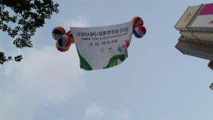 20150701_195027